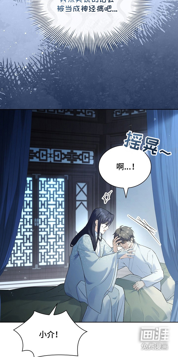第12话 第15页