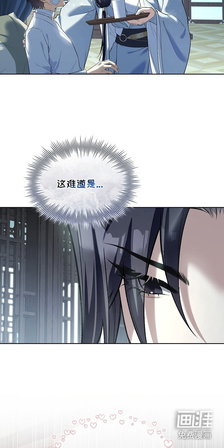 第11话 第26页