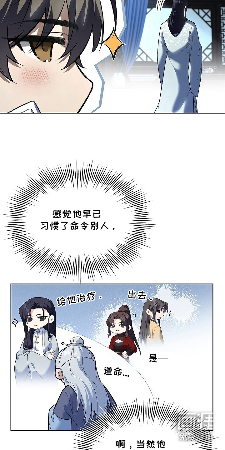 第11话 第17页