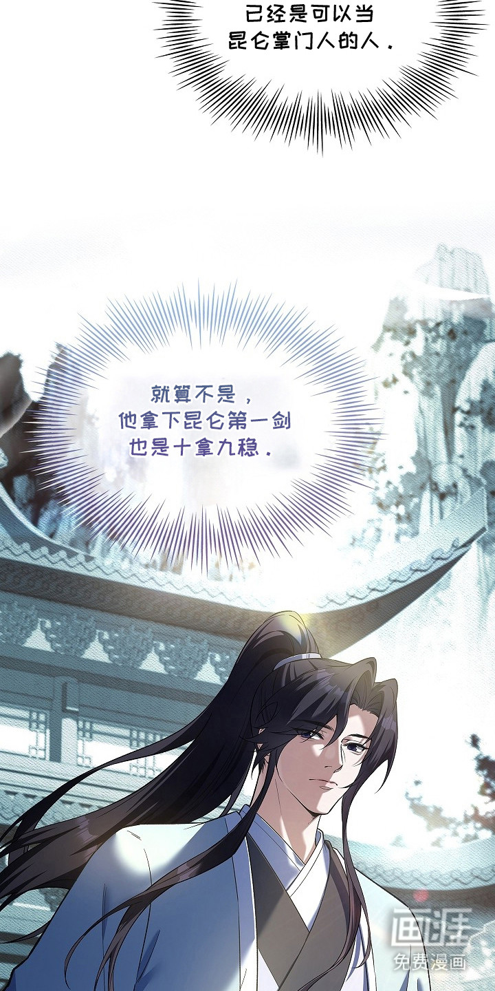 第11话 第18页