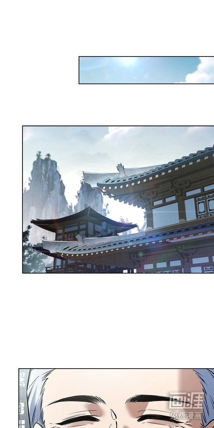 第11话 第9页