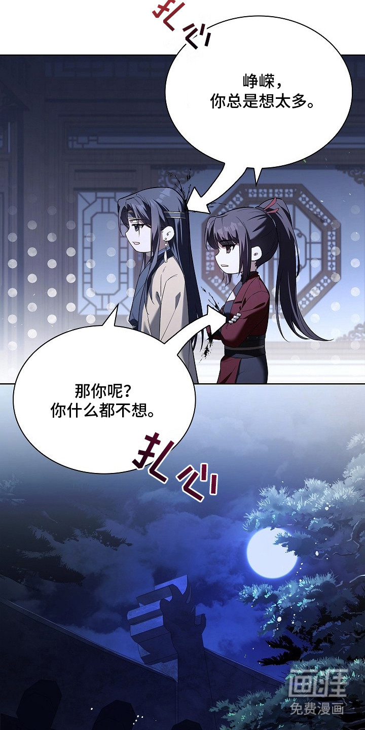 第11话 第5页