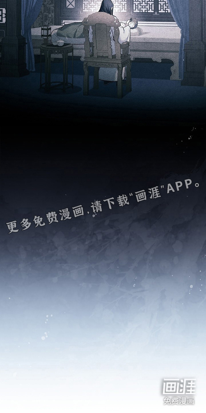 第11话 第8页