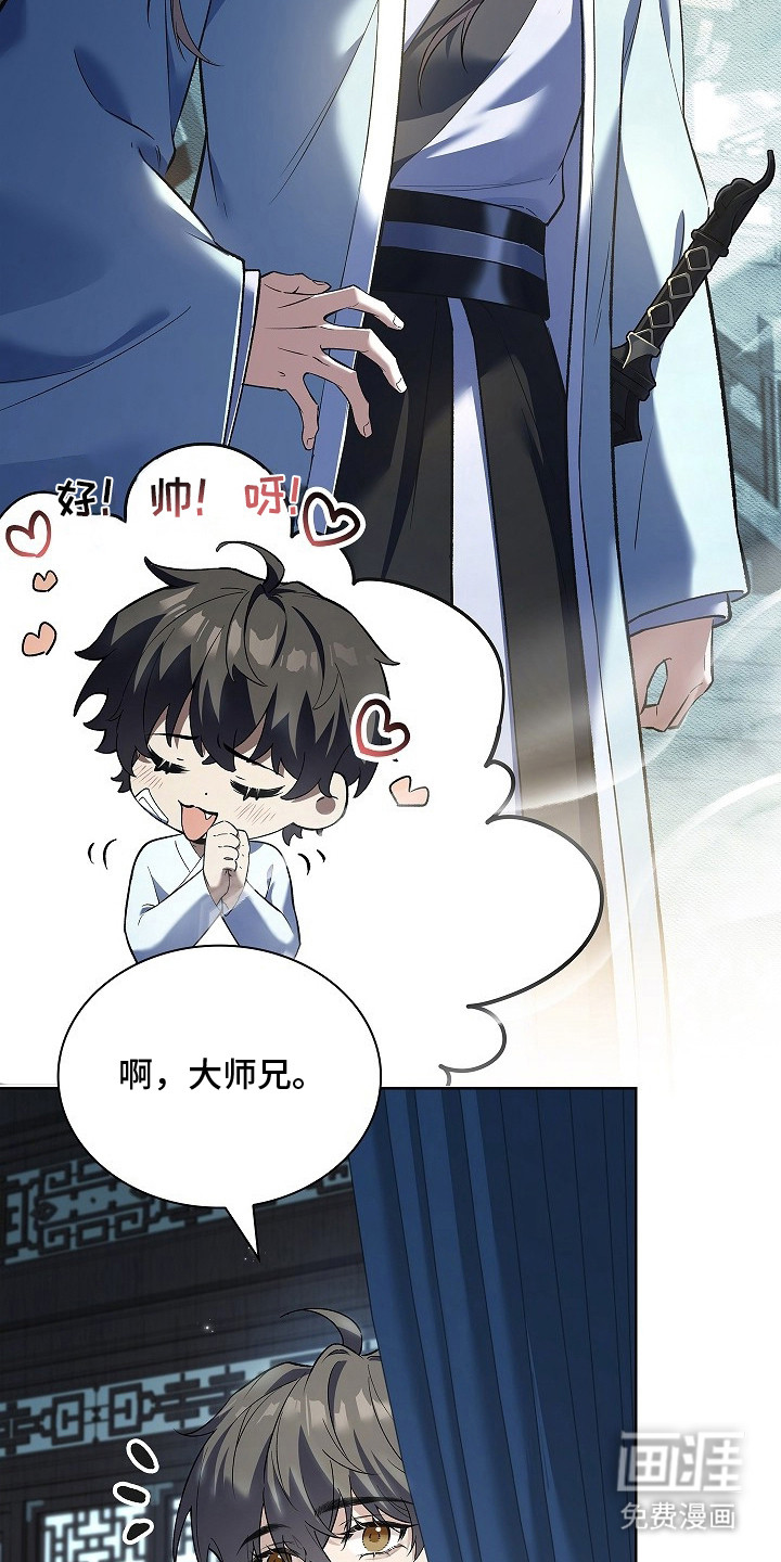 第11话 第19页