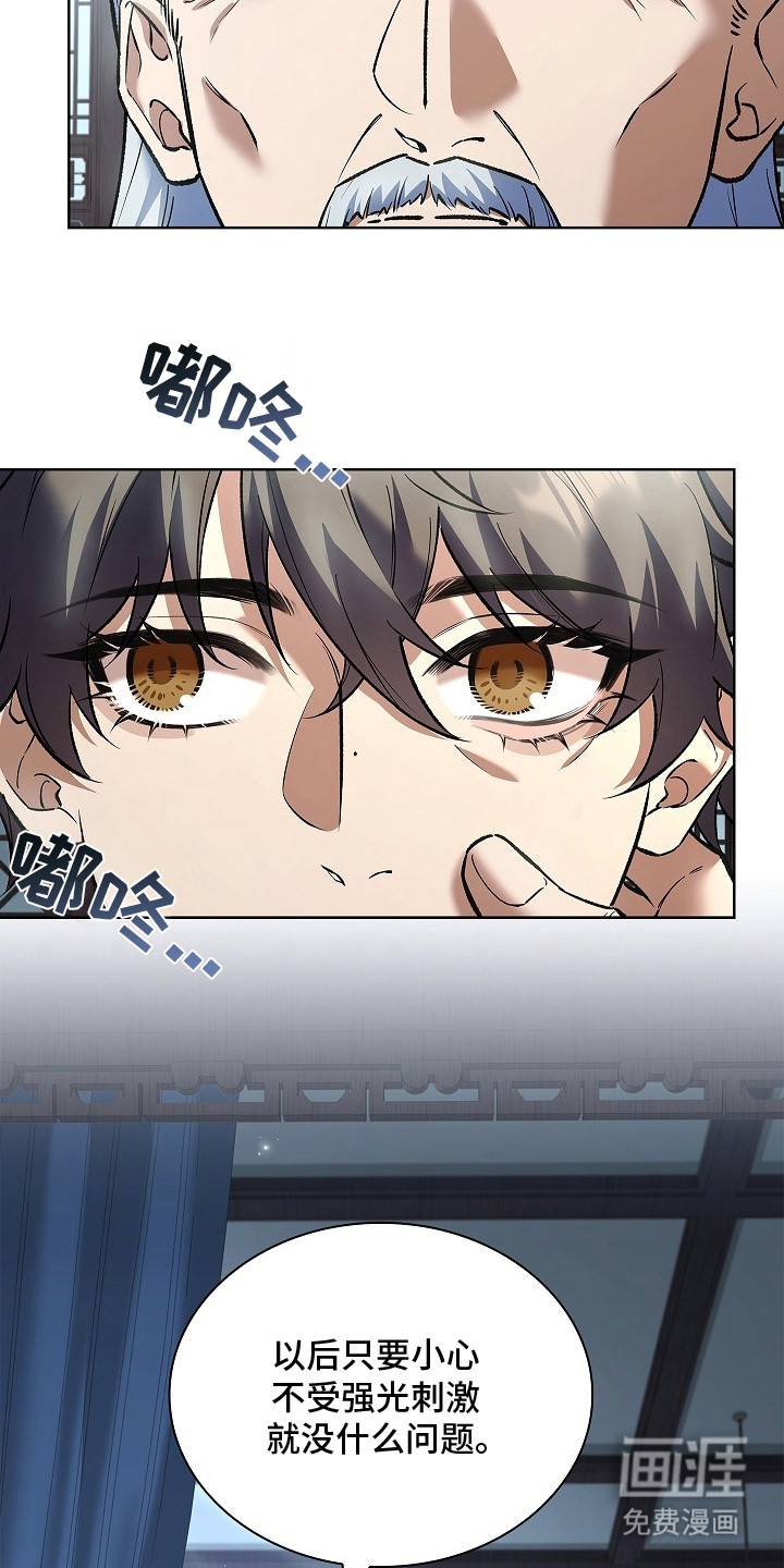 第11话 第10页