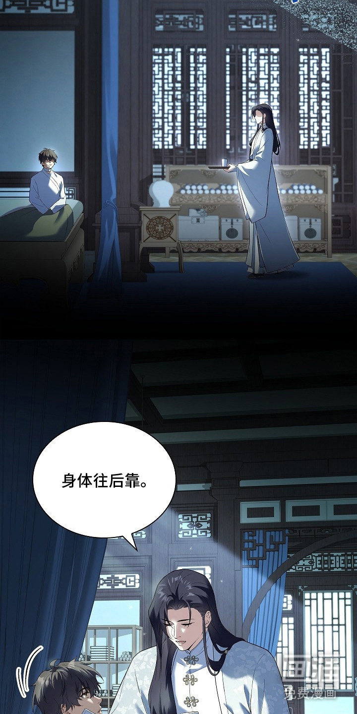 第11话 第25页