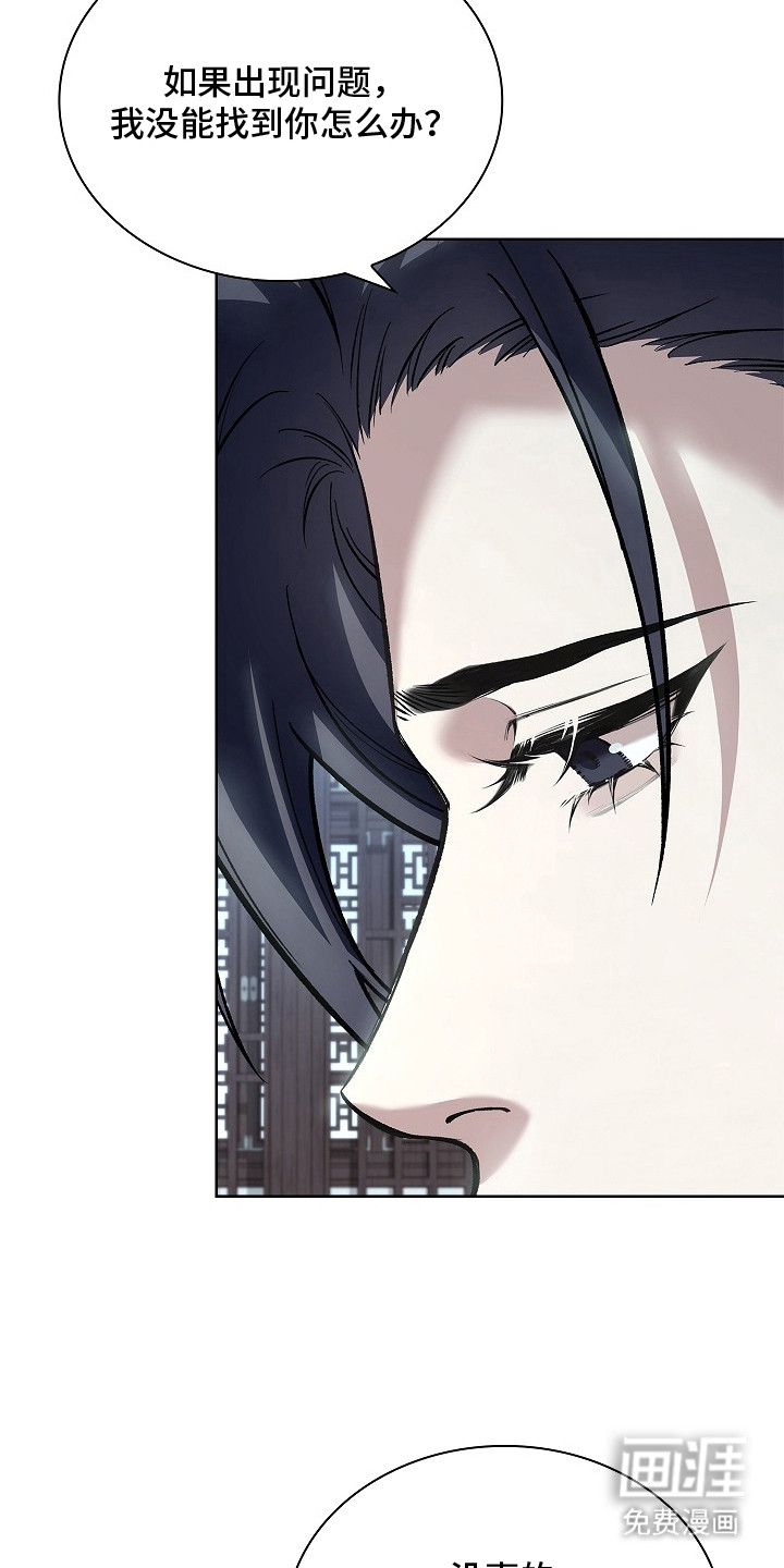 第11话 第13页