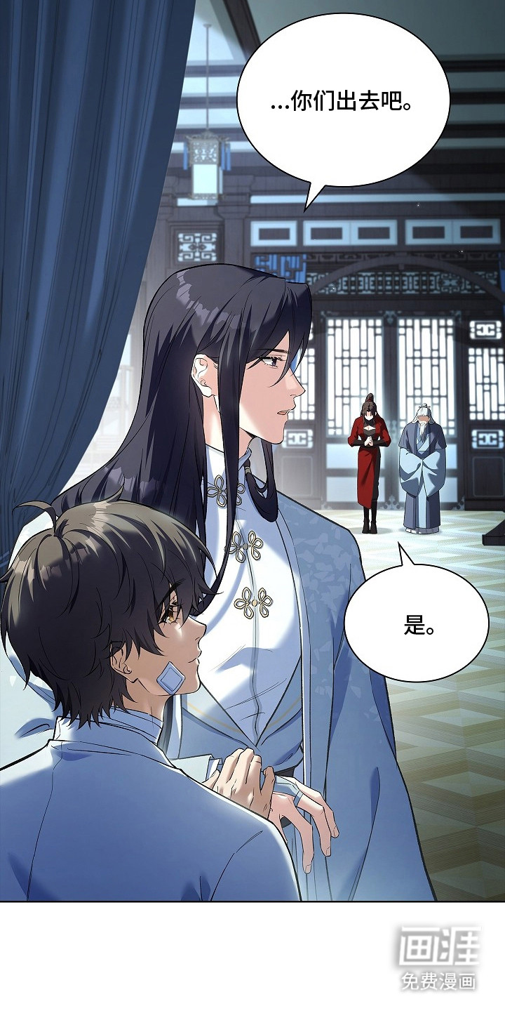 第11话 第15页