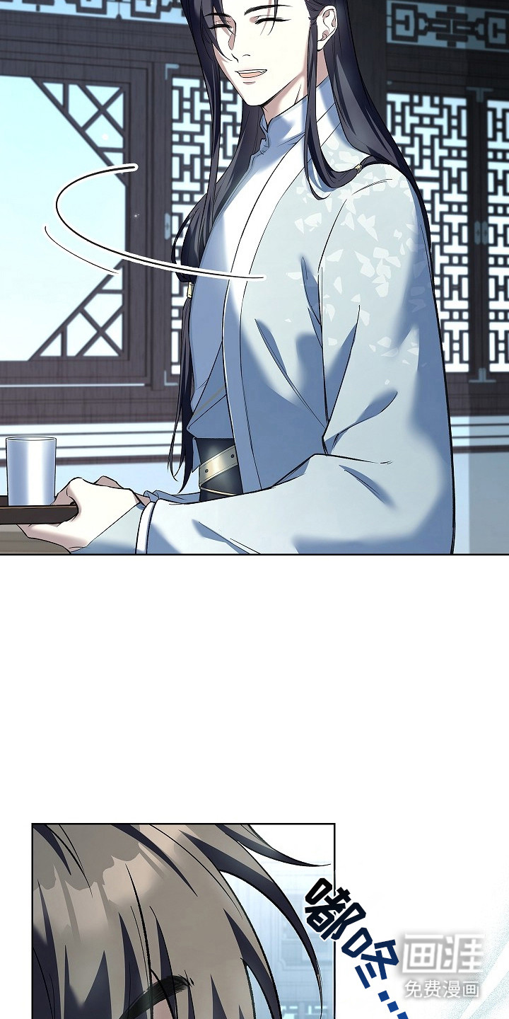 第11话 第23页