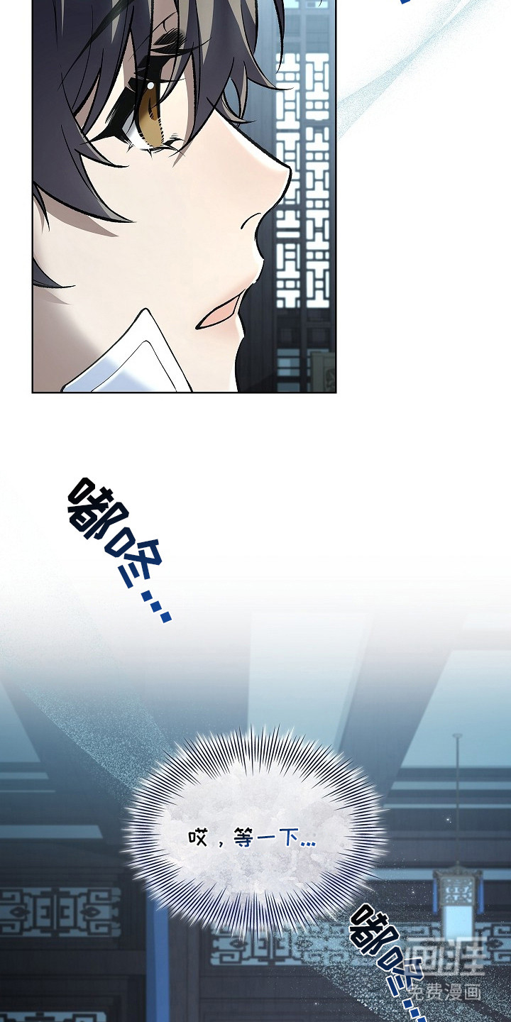 第11话 第24页