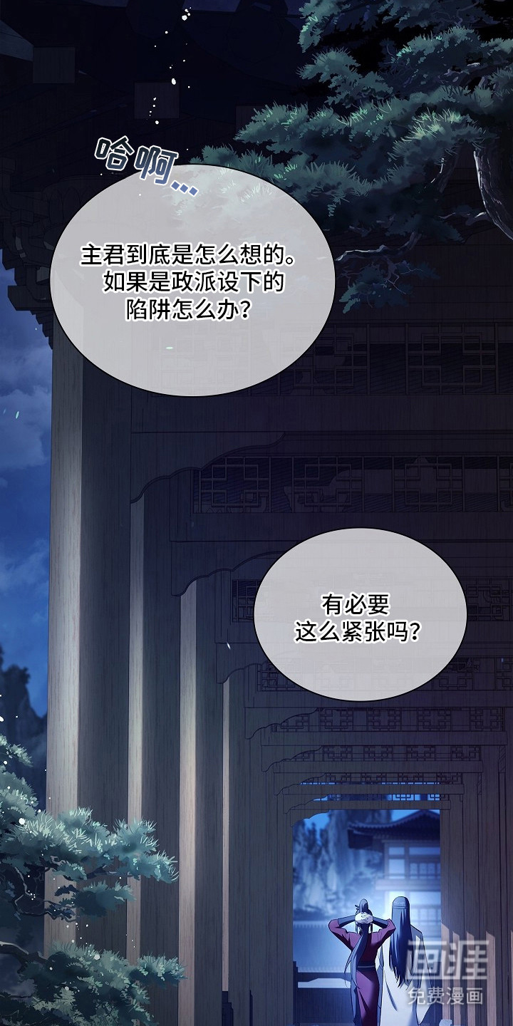 第11话 第6页