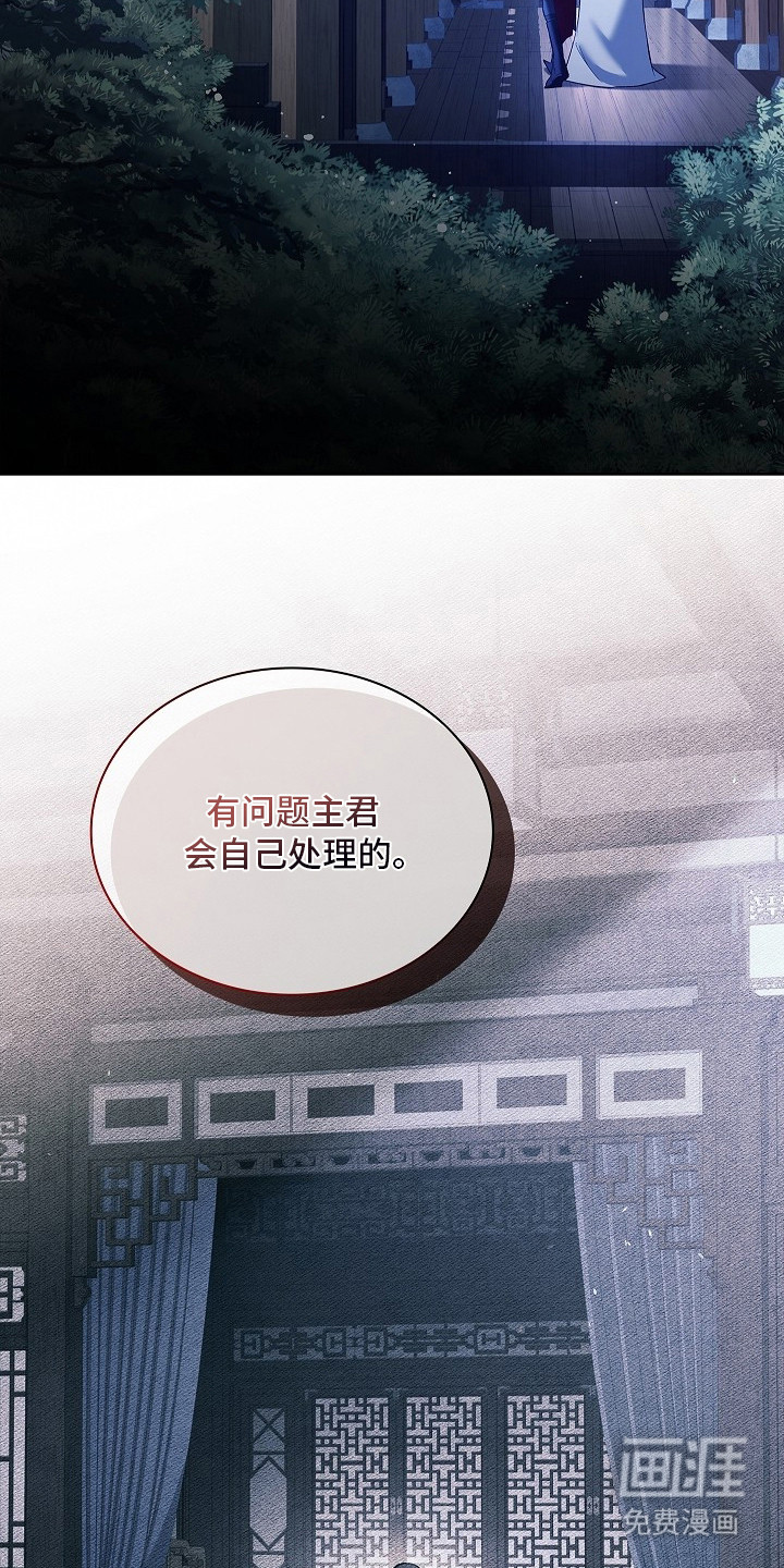 第11话 第7页