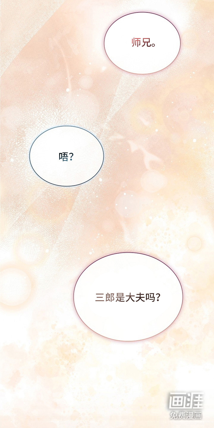 第10话 第5页