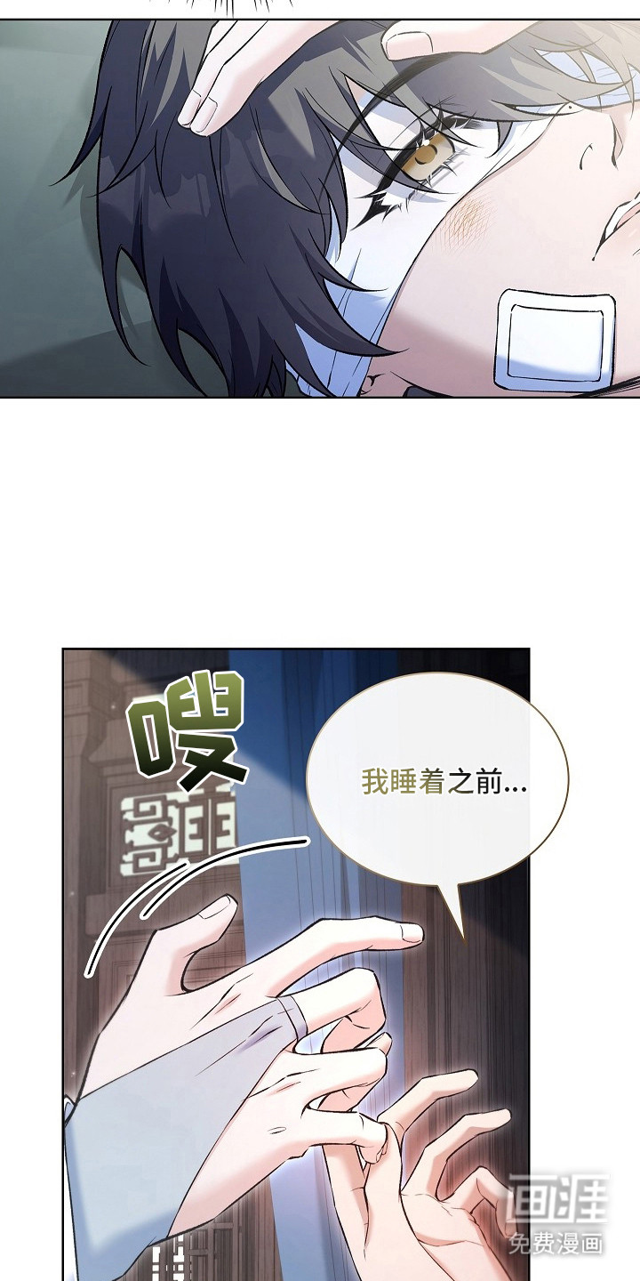第10话 第17页