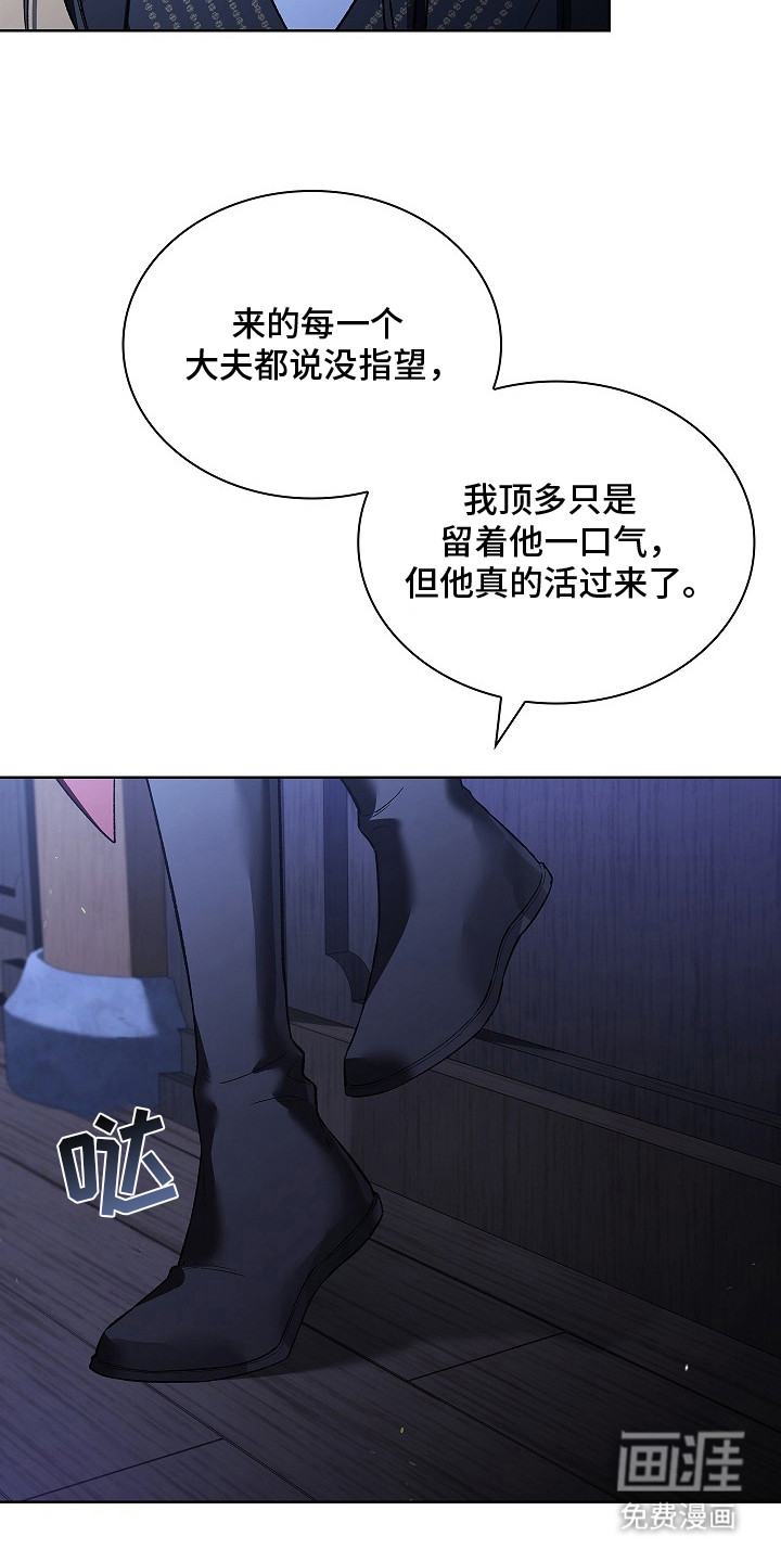 第10话 第28页