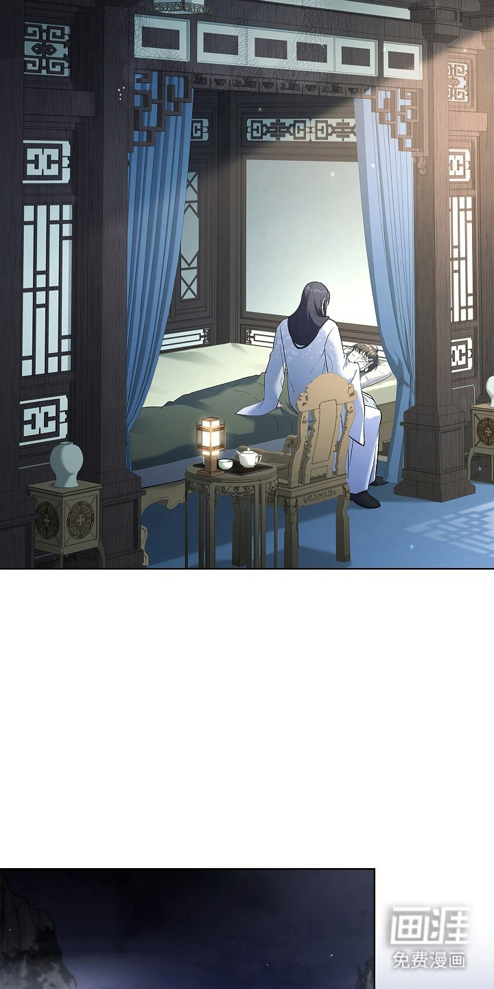 第10话 第20页