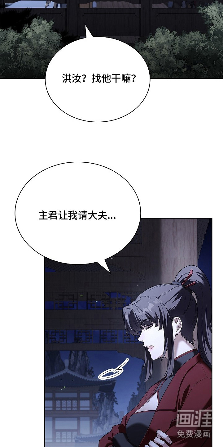 第10话 第26页