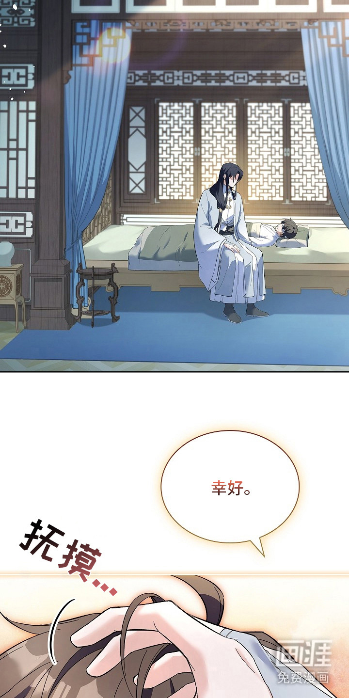 第10话 第2页