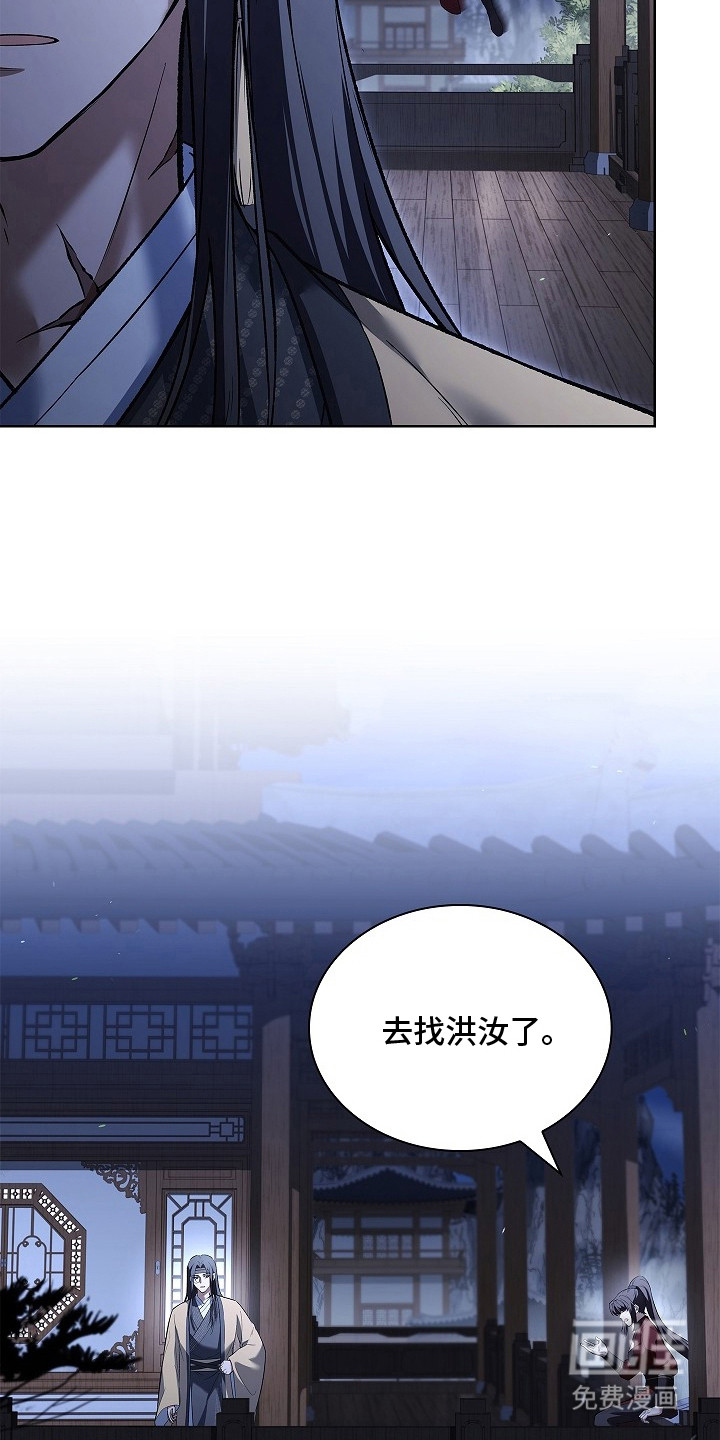第10话 第25页