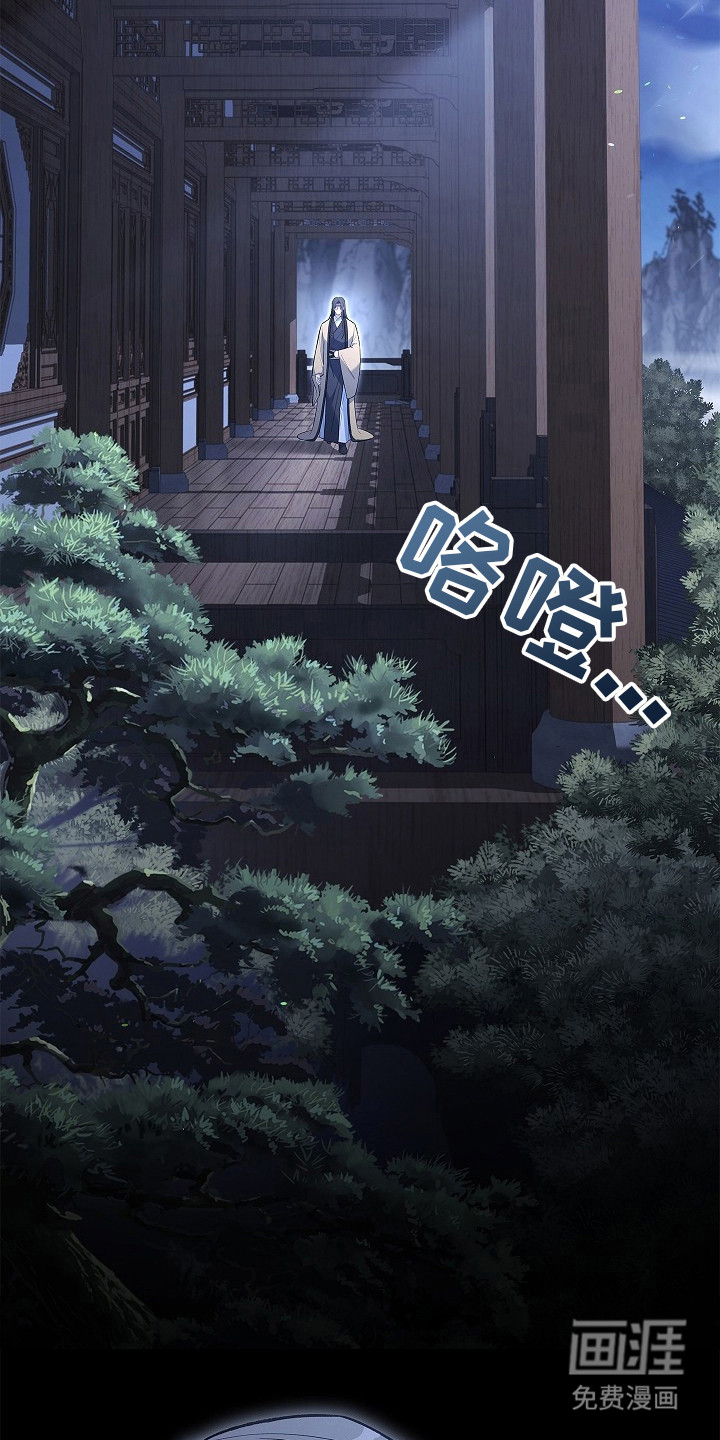 第10话 第22页
