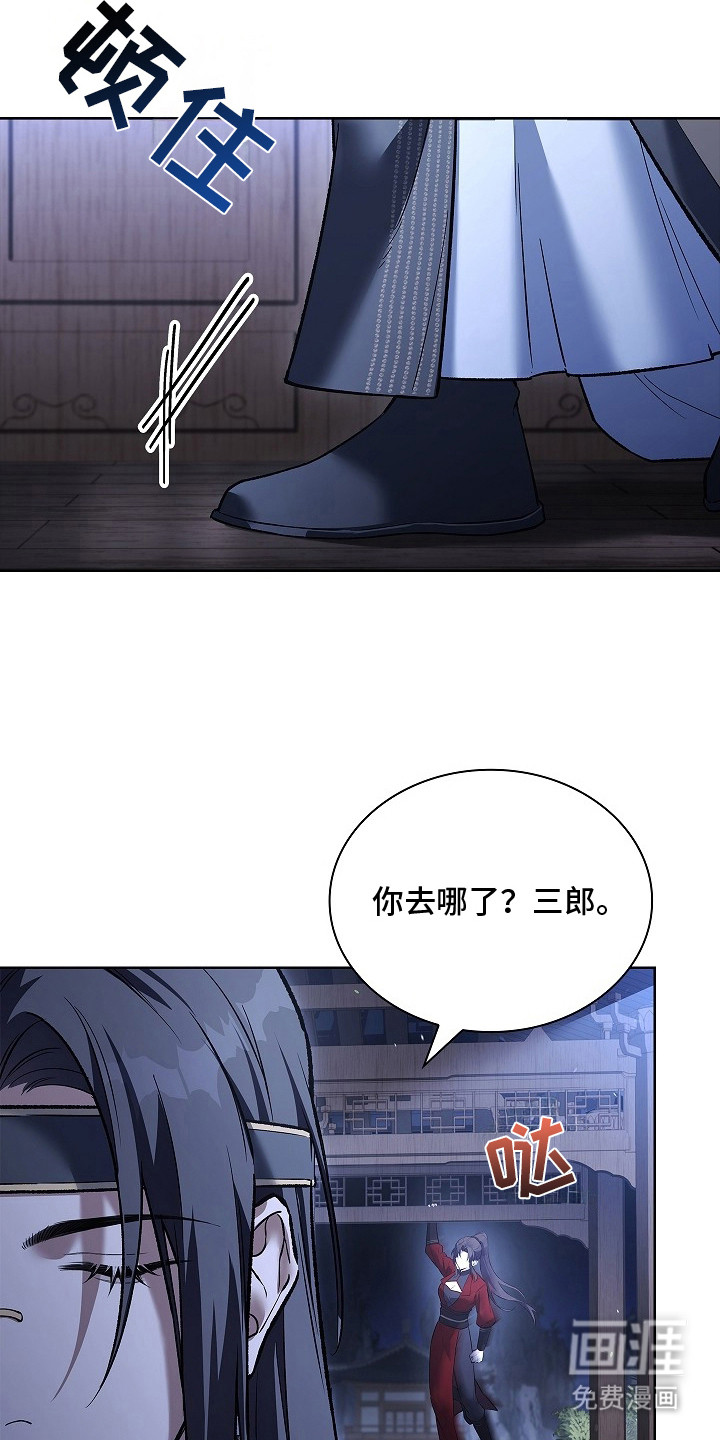 第10话 第24页