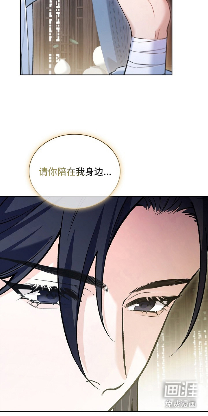 第10话 第18页