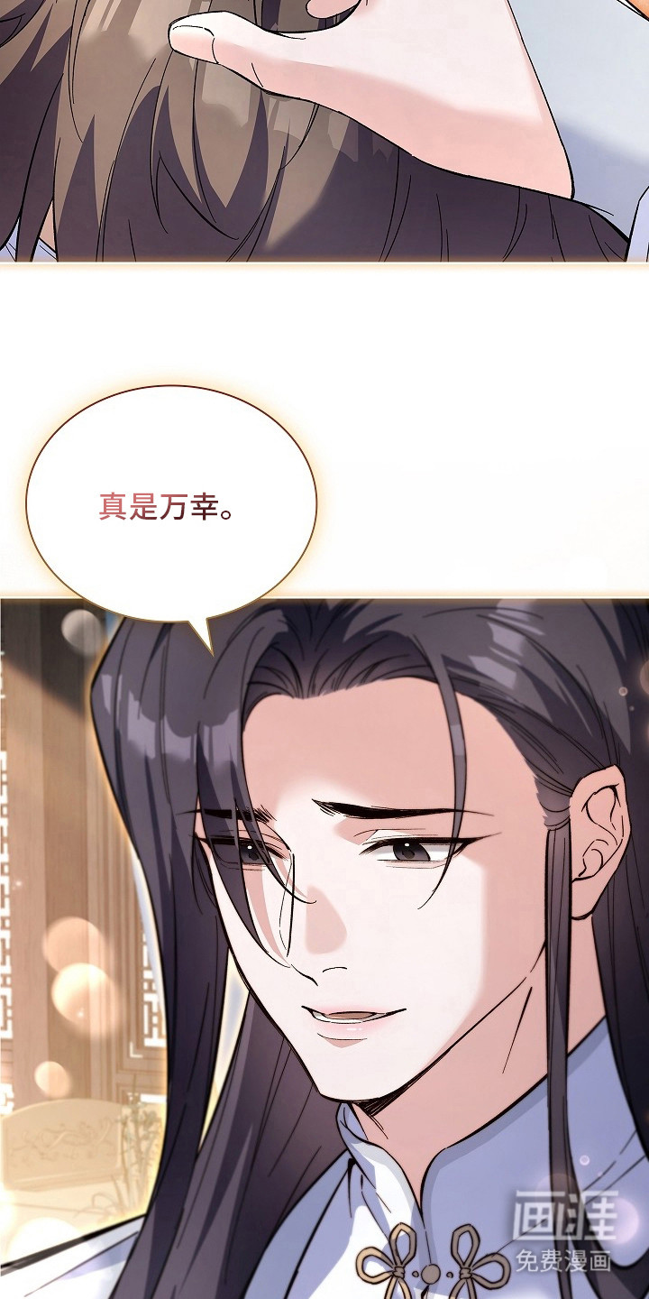 第10话 第3页