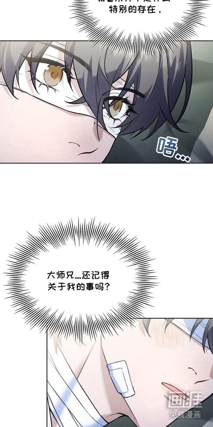 第10话 第13页