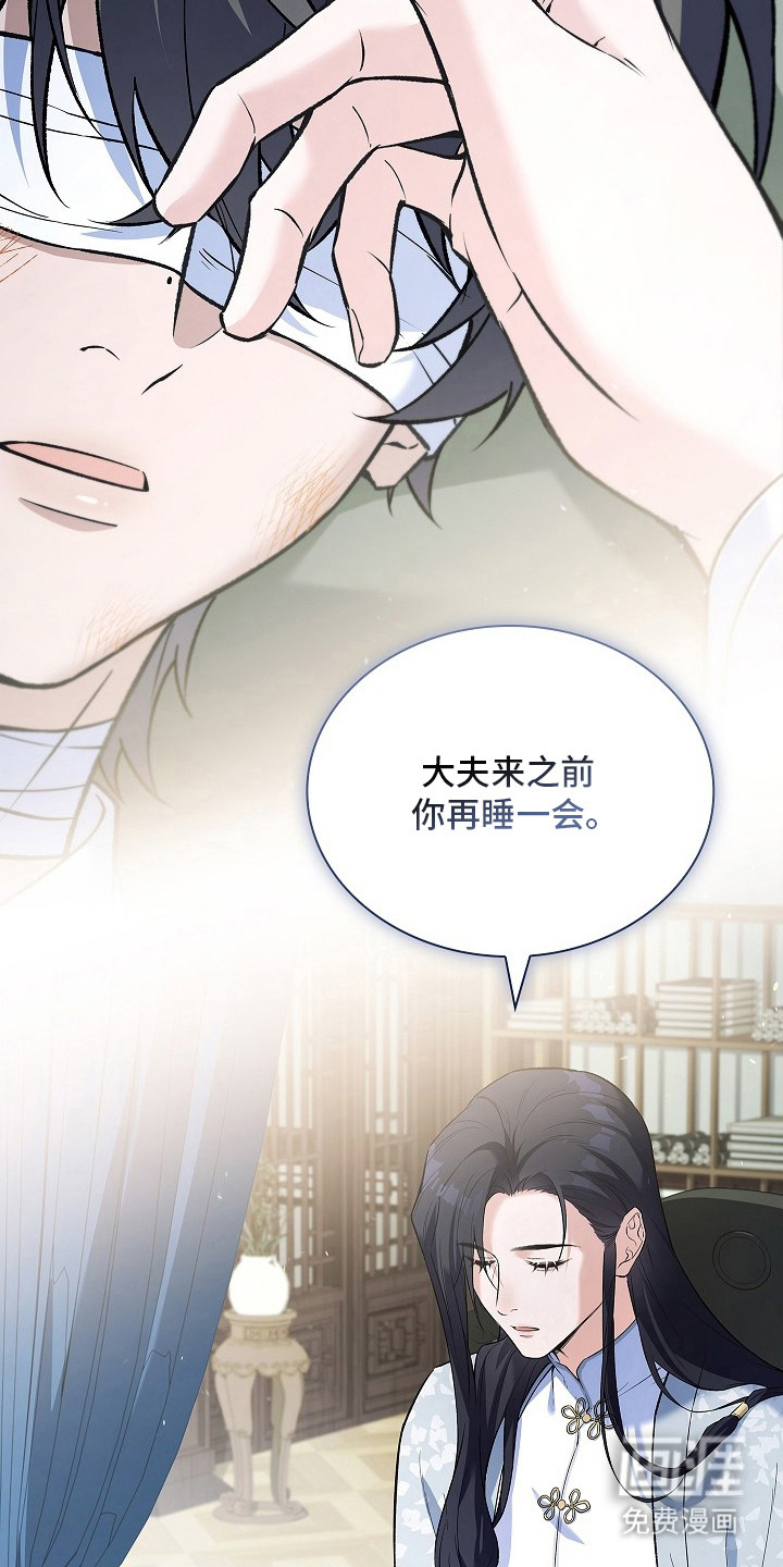 第10话 第15页