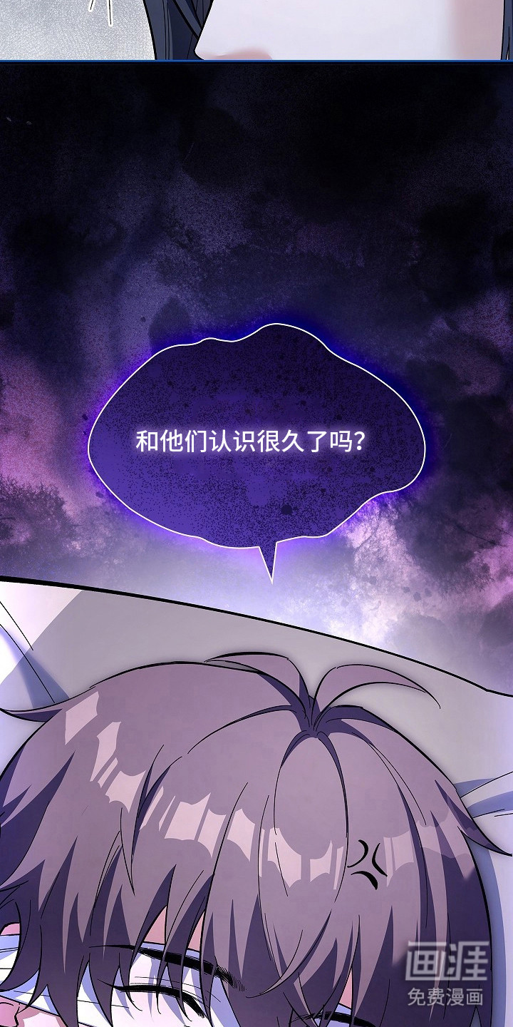 第10话 第10页