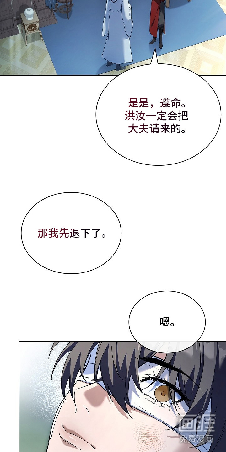 第9话 第28页