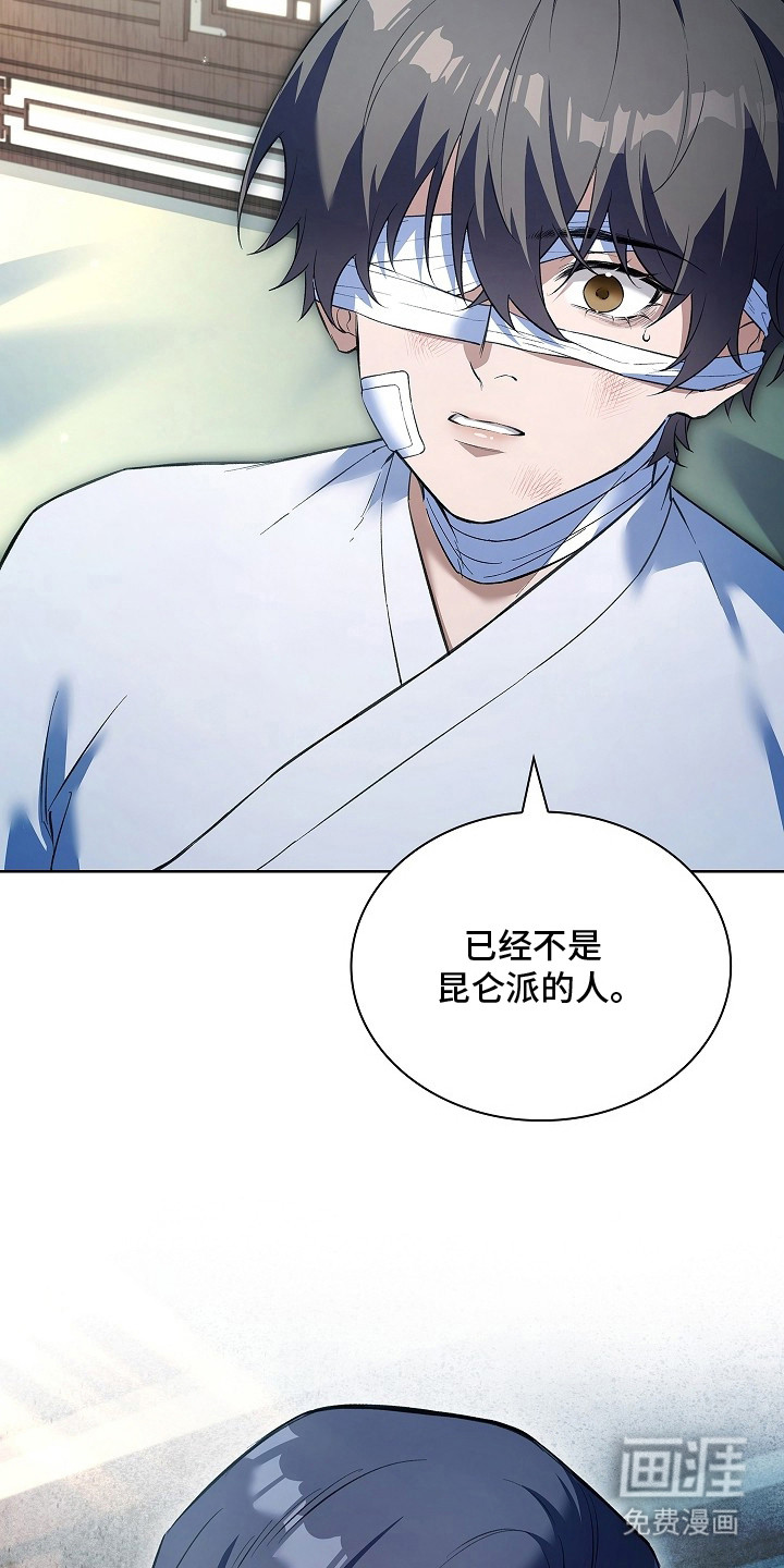 第9话 第15页