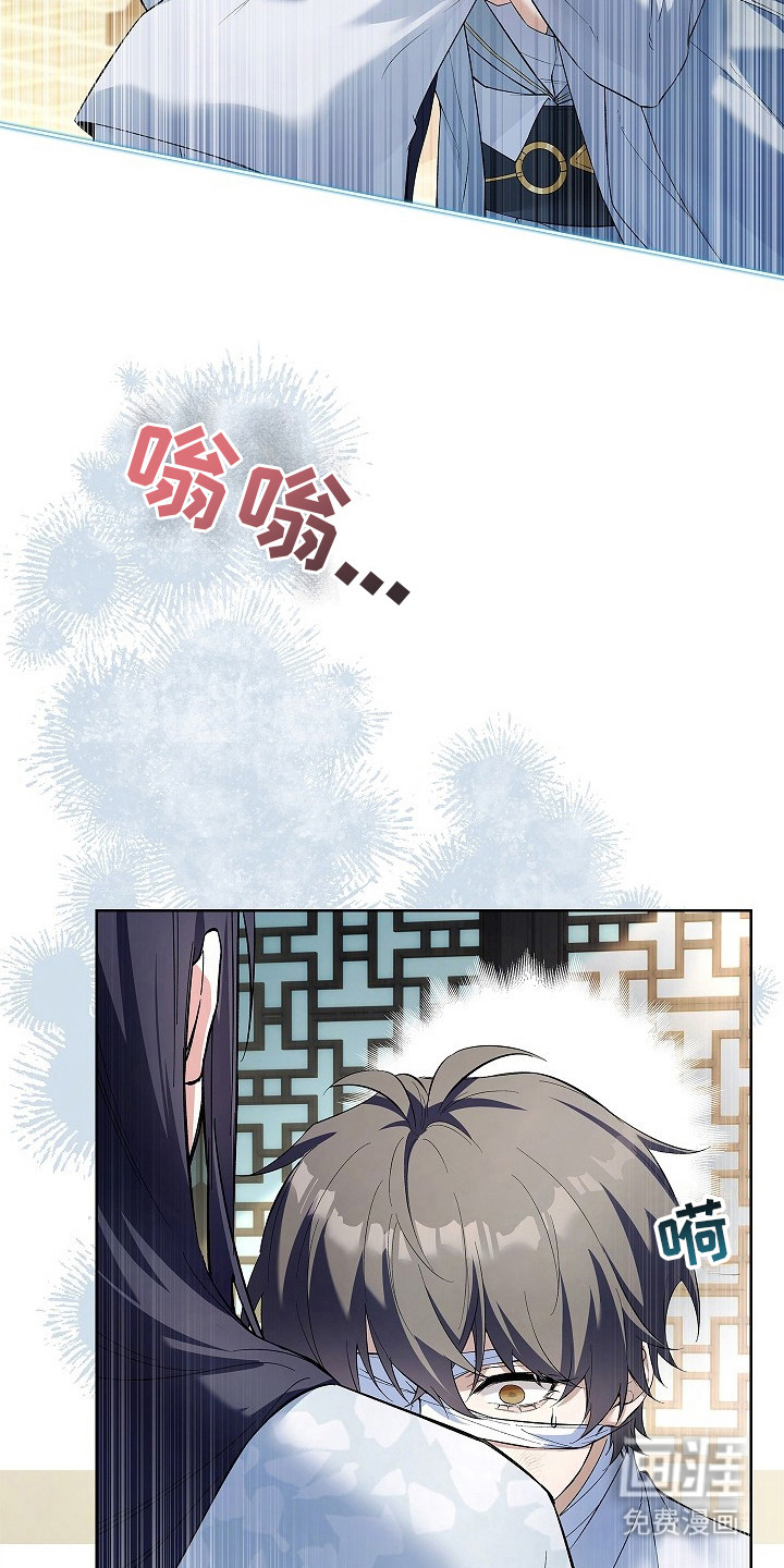 第9话 第9页