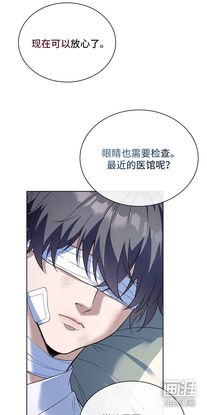 第9话 第26页