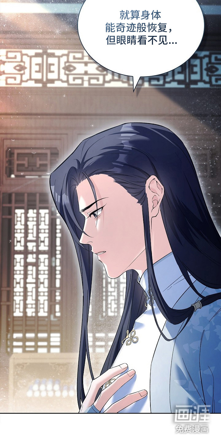 第9话 第25页