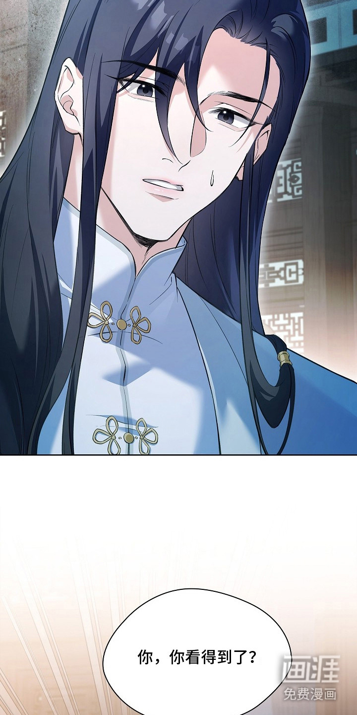 第9话 第16页