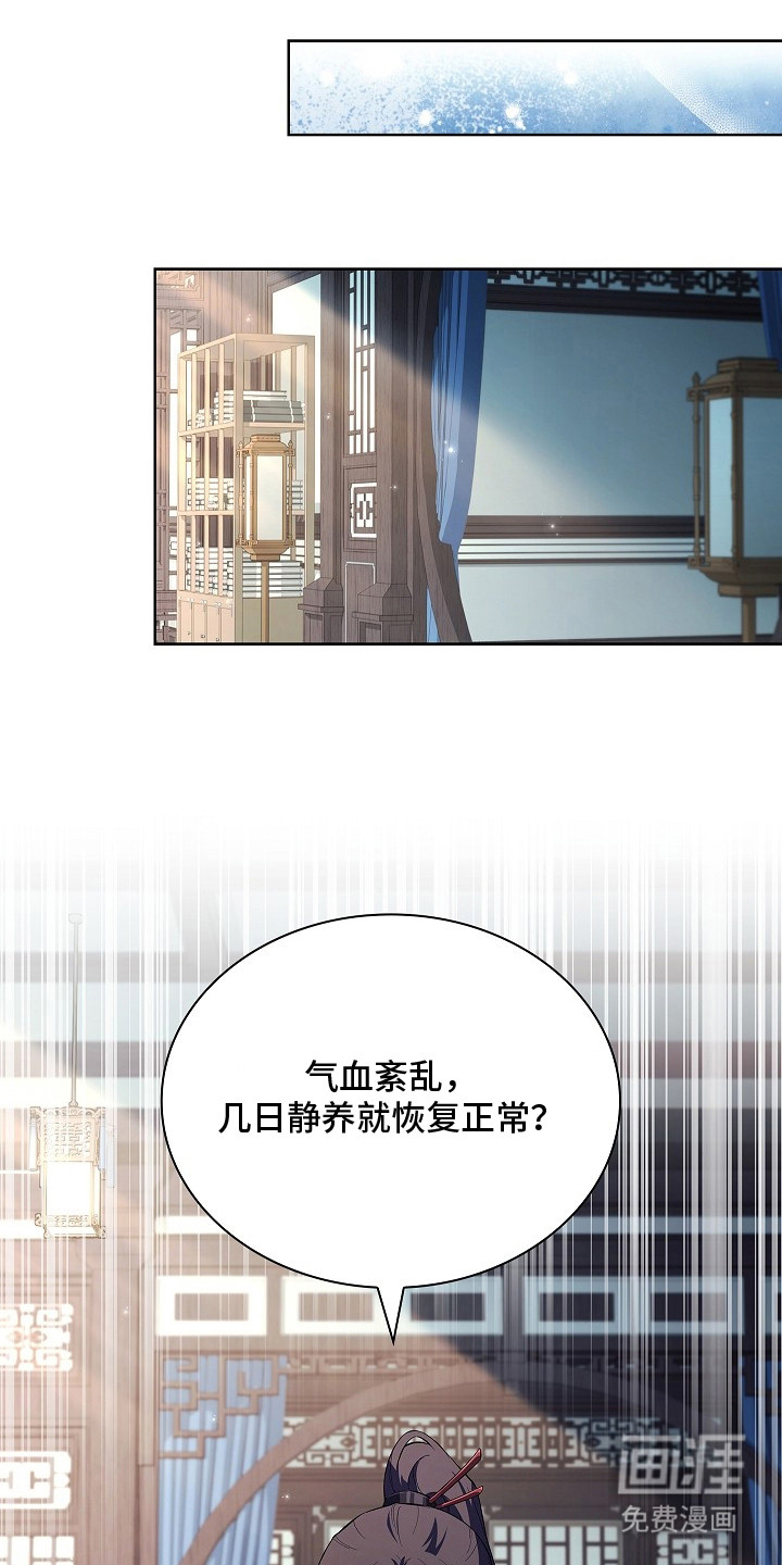 第9话 第19页