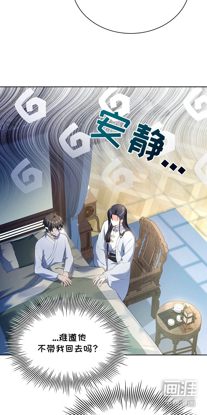 第8话 第30页