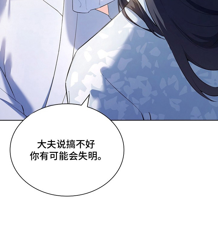 第8话 第14页