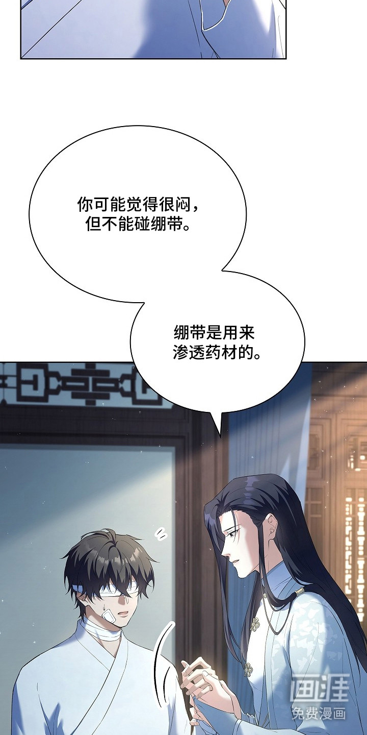第8话 第12页