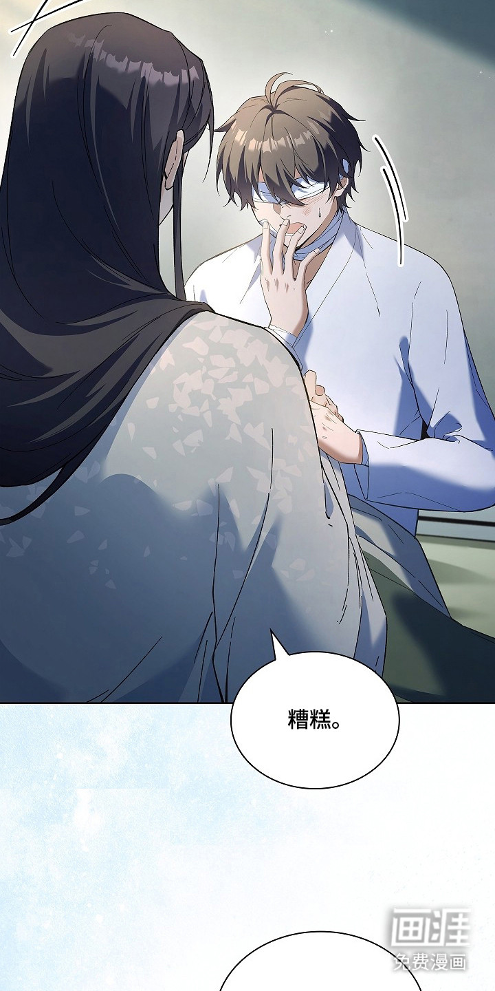 第8话 第7页