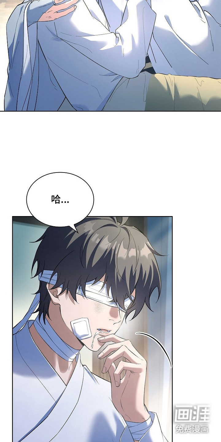 第8话 第11页