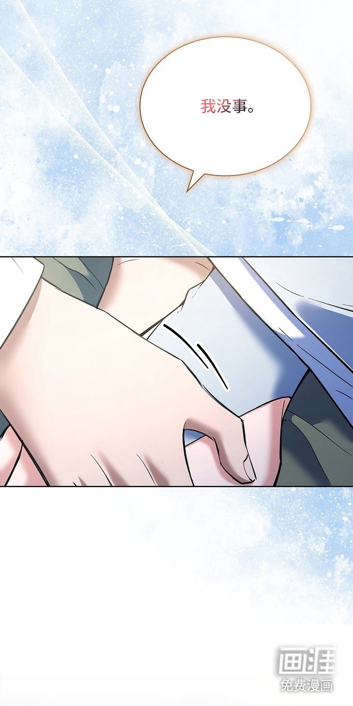 第8话 第22页