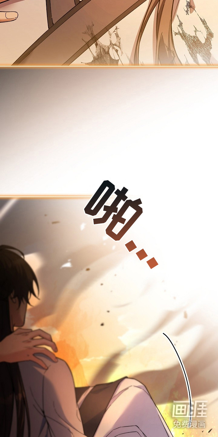 第7话 第10页