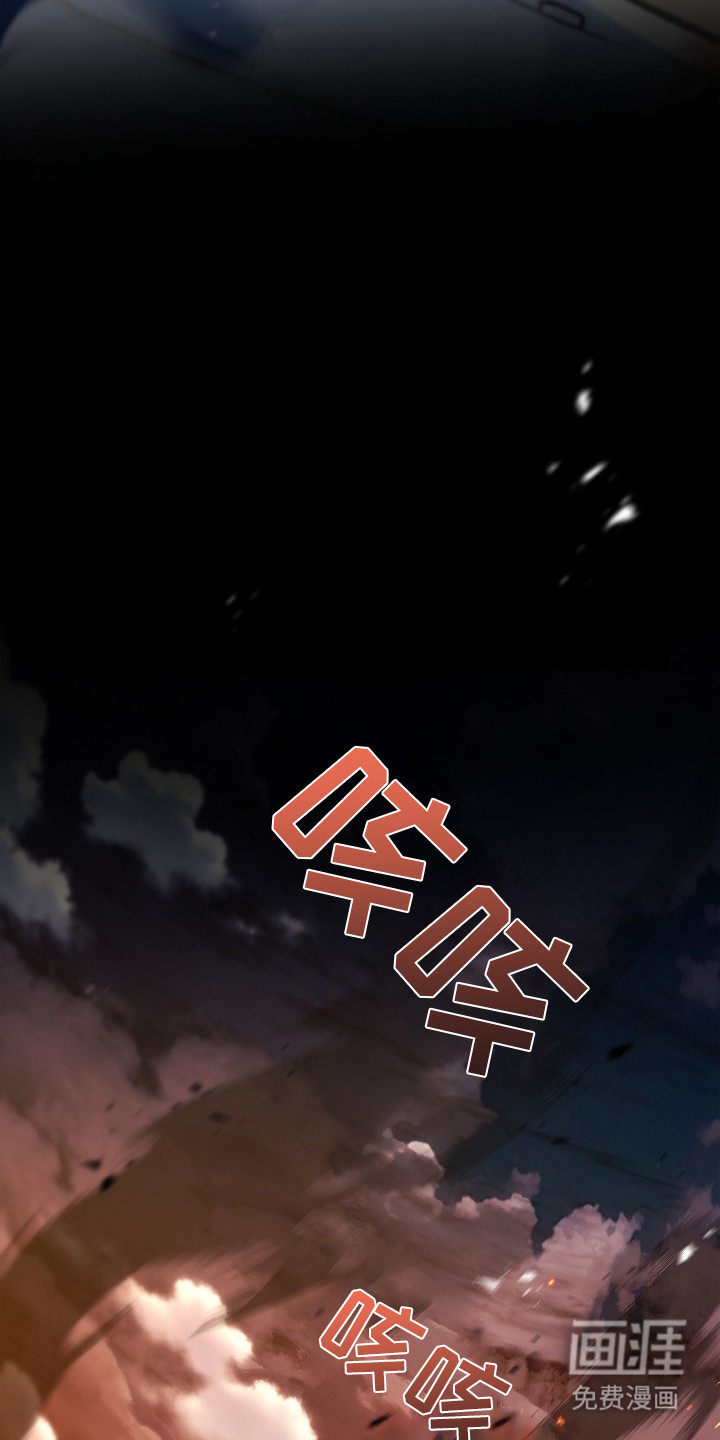 第7话 第5页