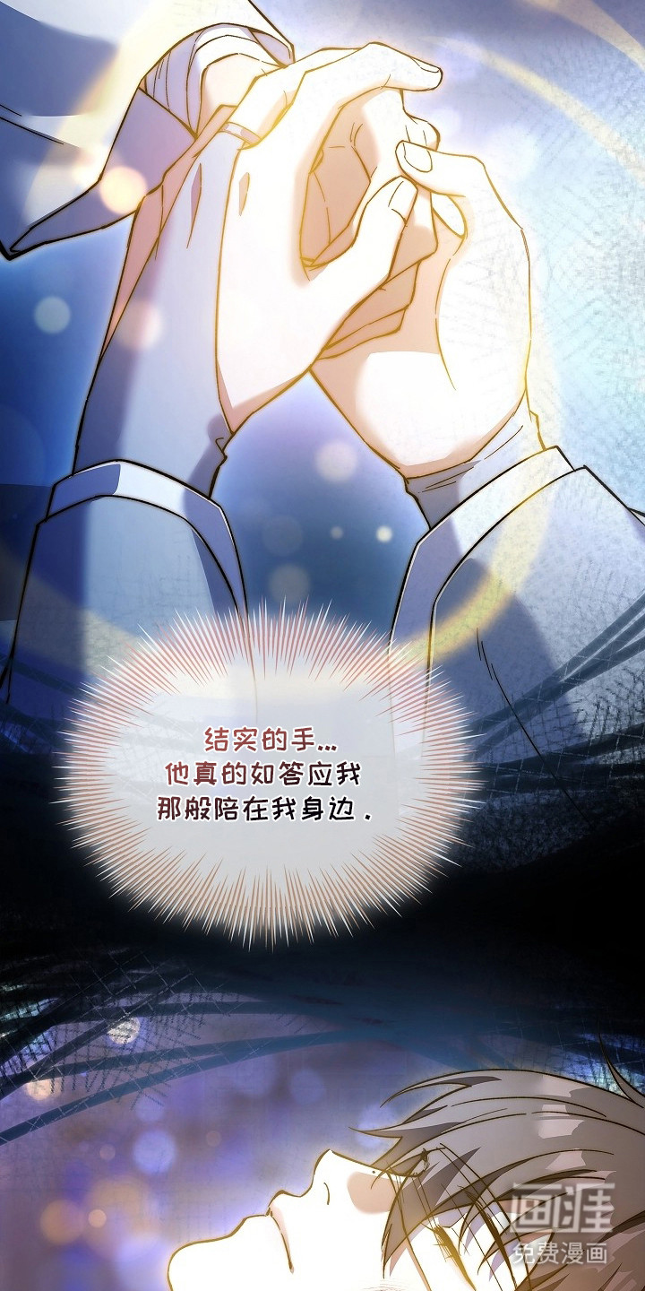 第7话 第25页