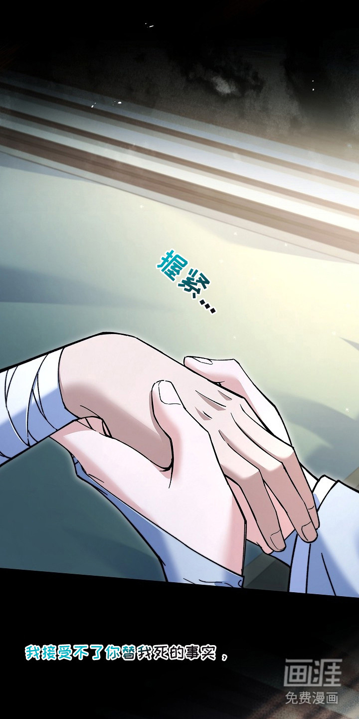第7话 第15页