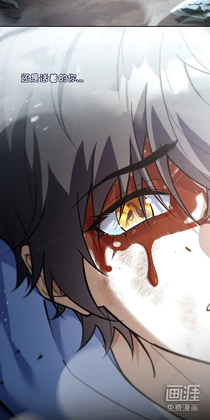 第7话 第4页