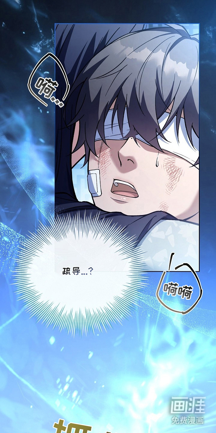 第6话 第8页