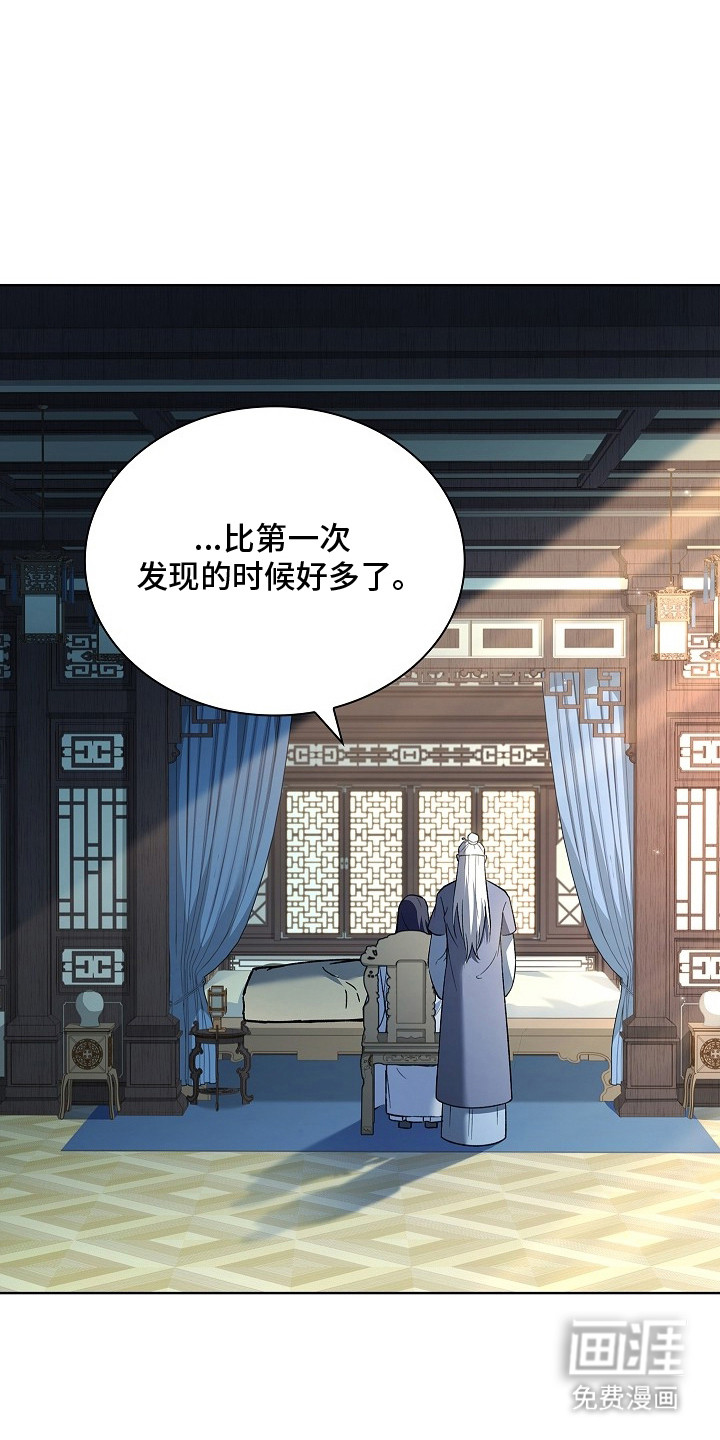 第6话 第22页